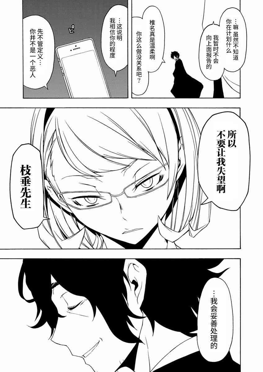 80话24
