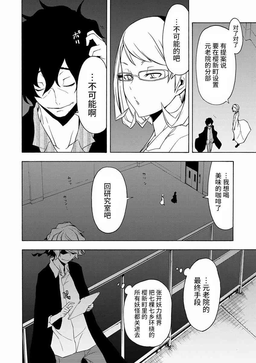 80话25