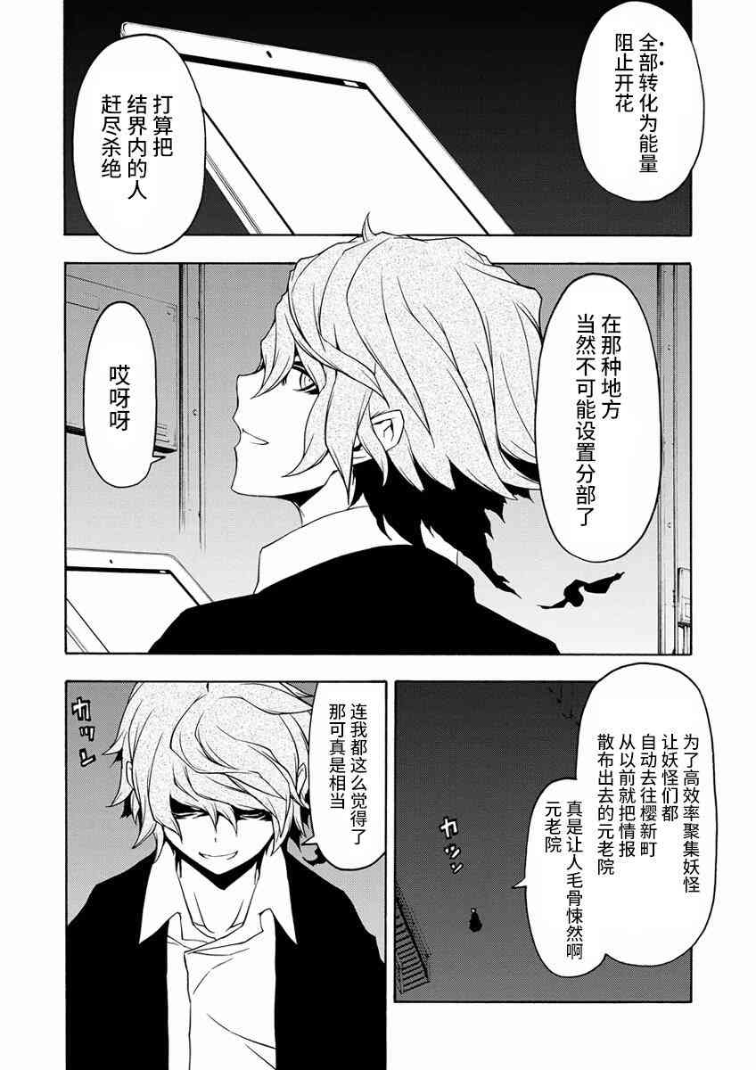 80话26