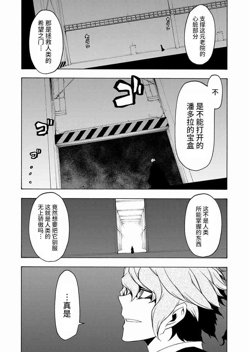 80话27
