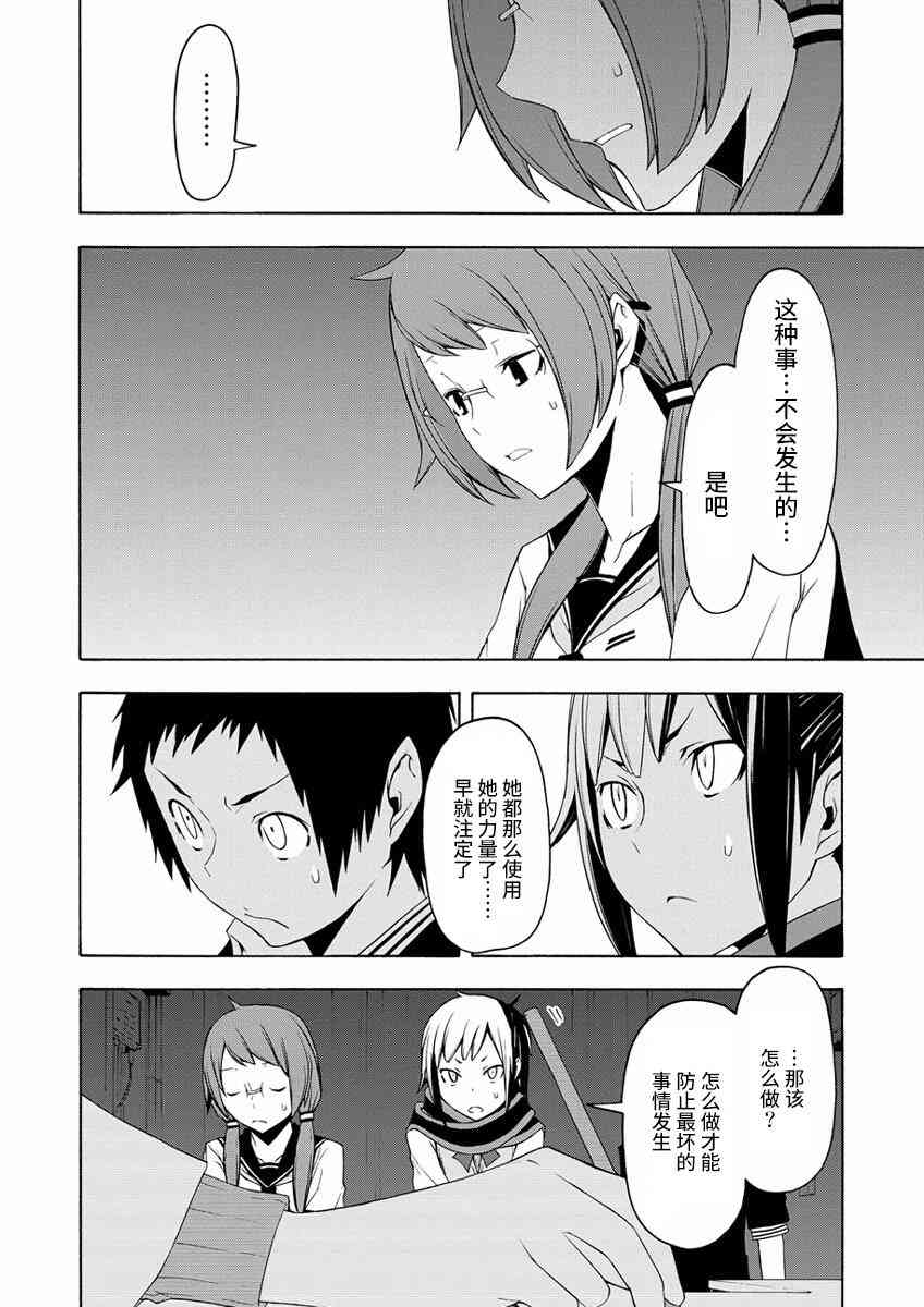 80话3