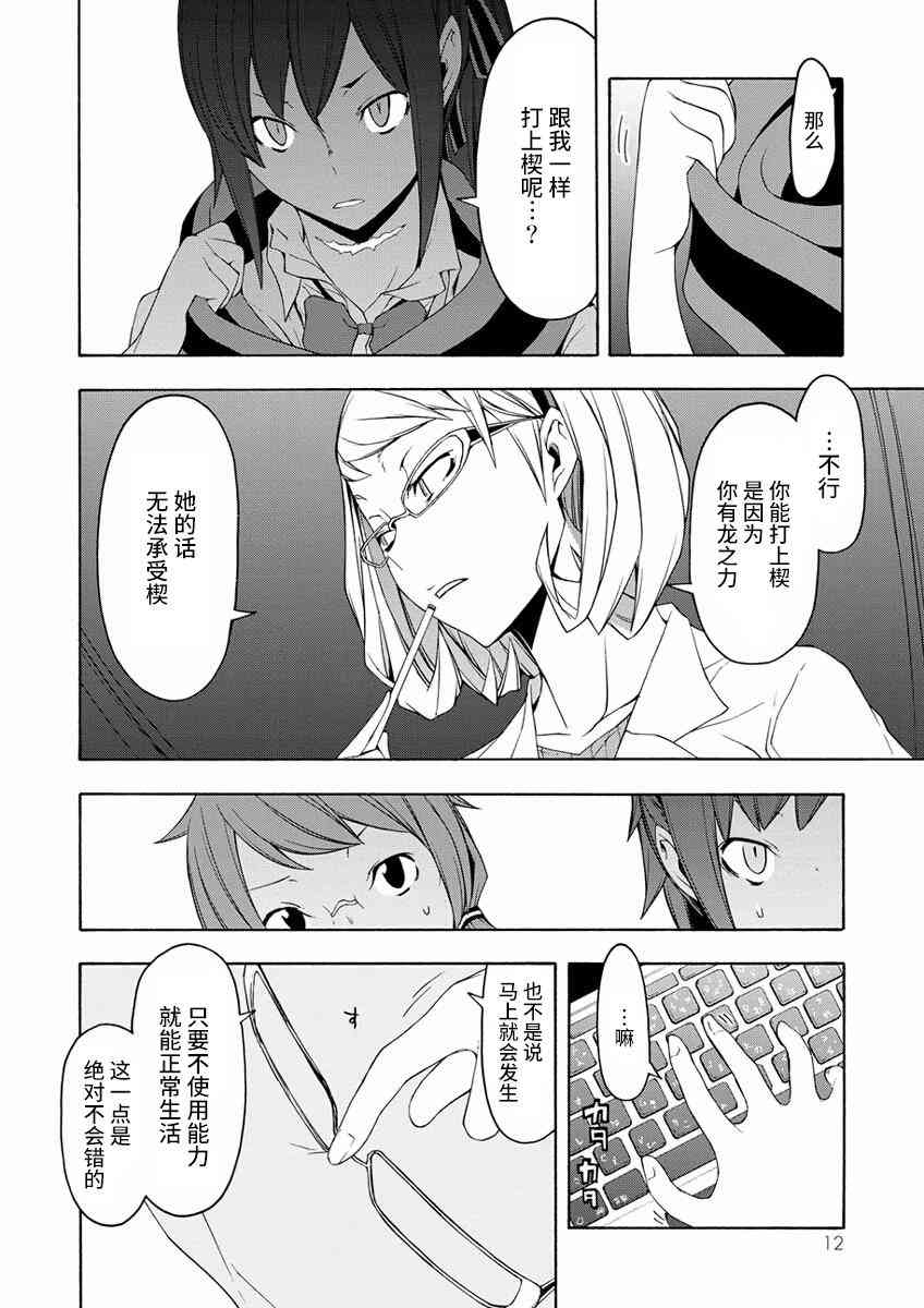 80话5