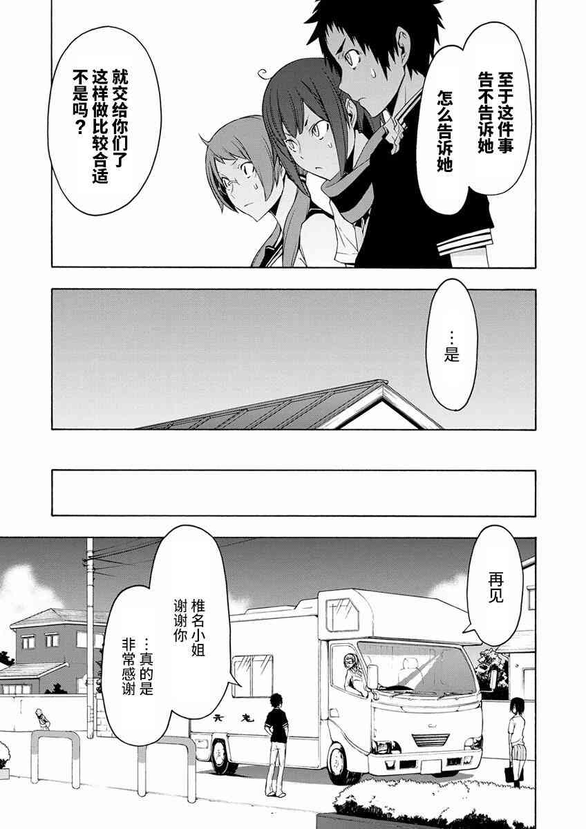 80话6