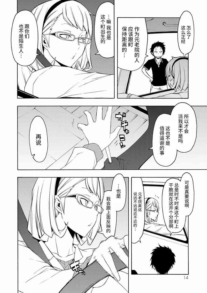 80话7