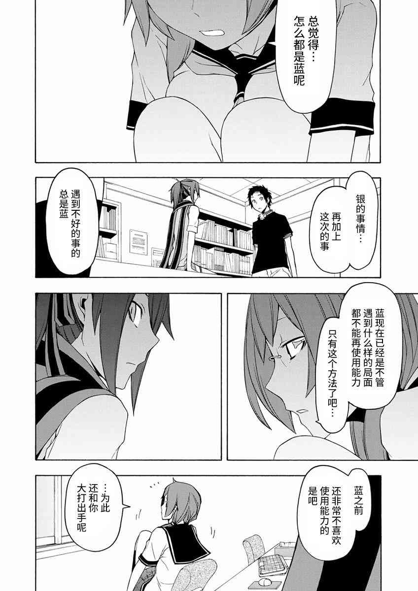 80话9