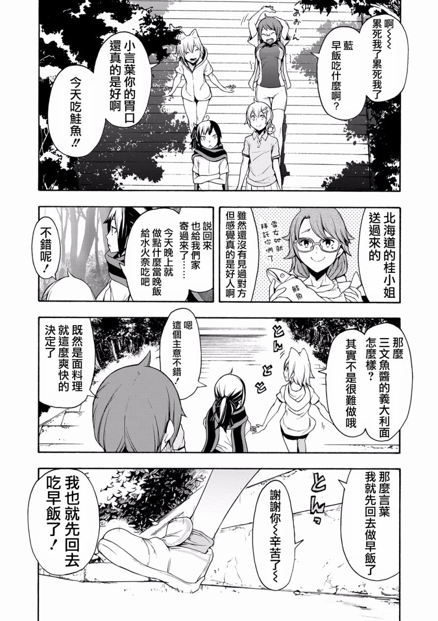 81话0