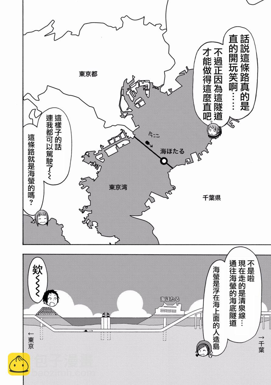 81话15