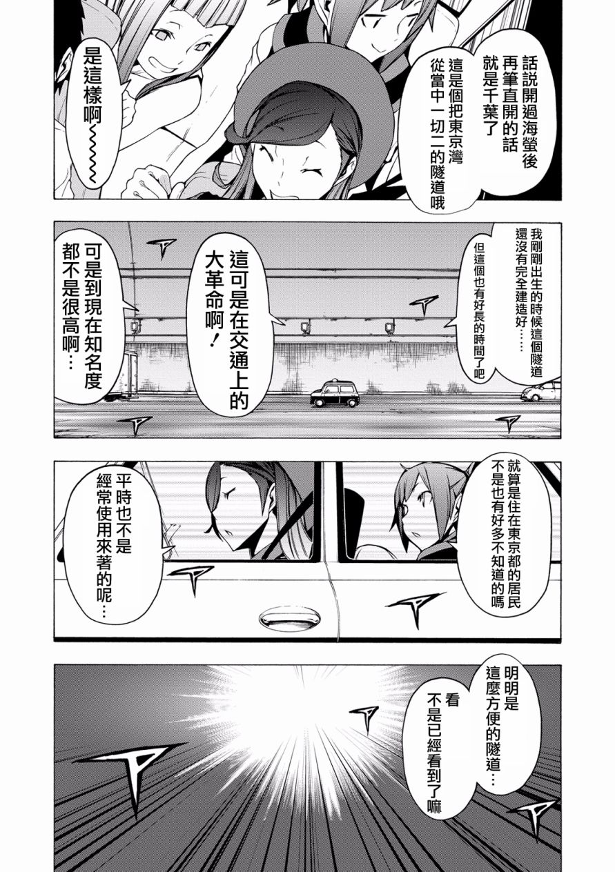 81话16