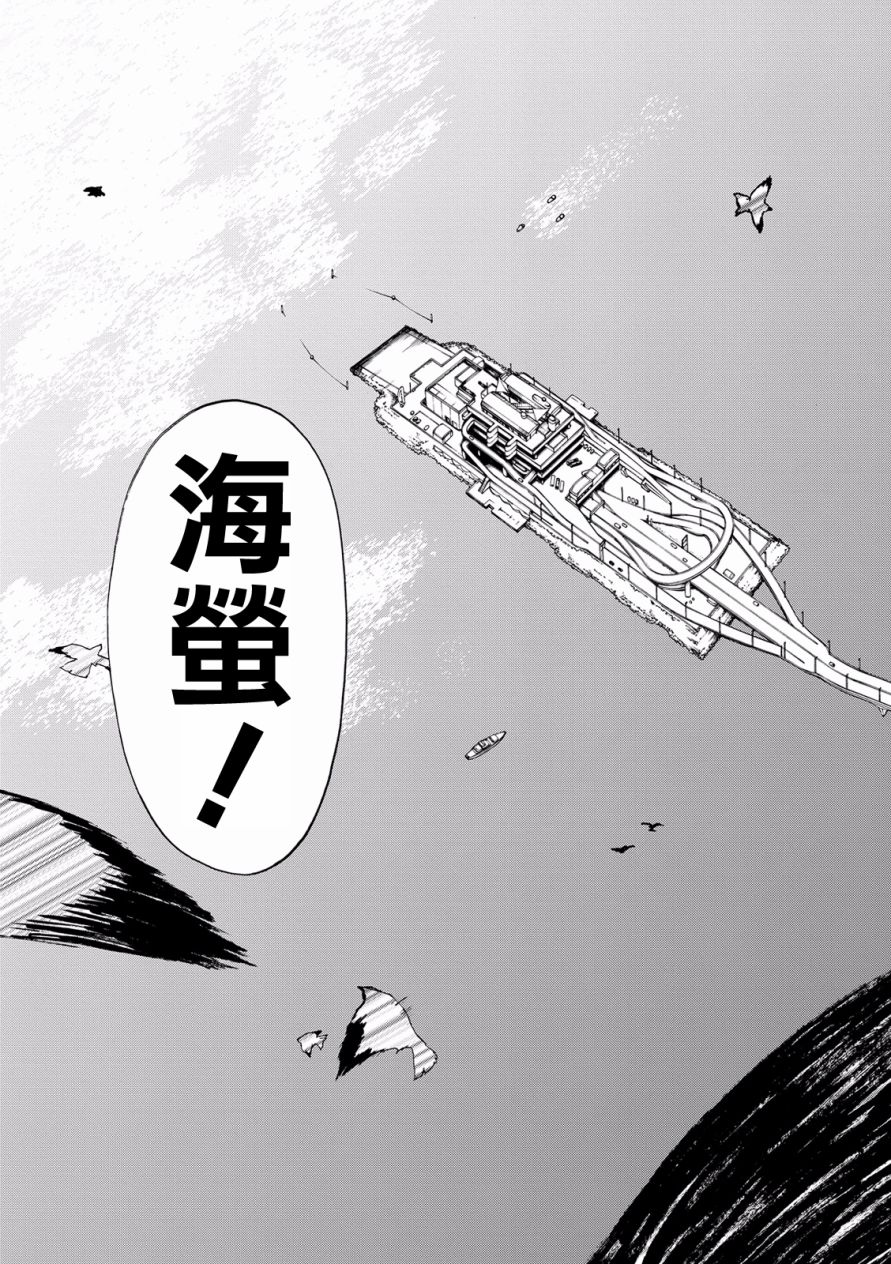 81话18