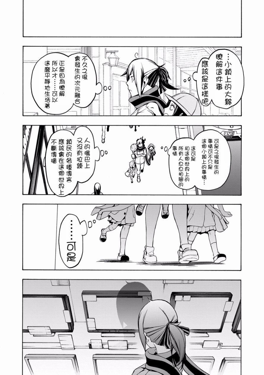 81话5