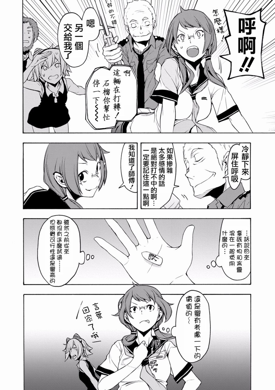 82话17