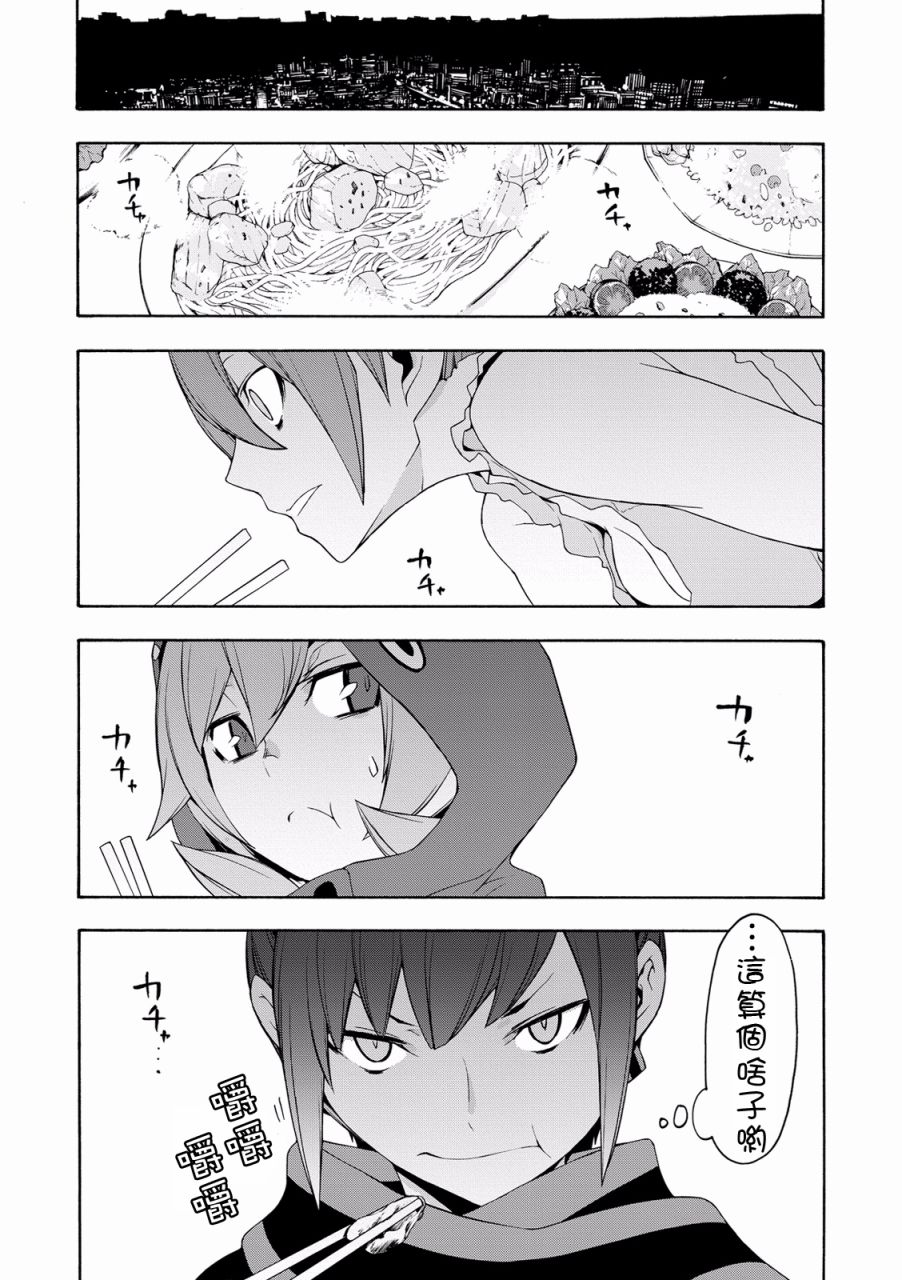 82话18