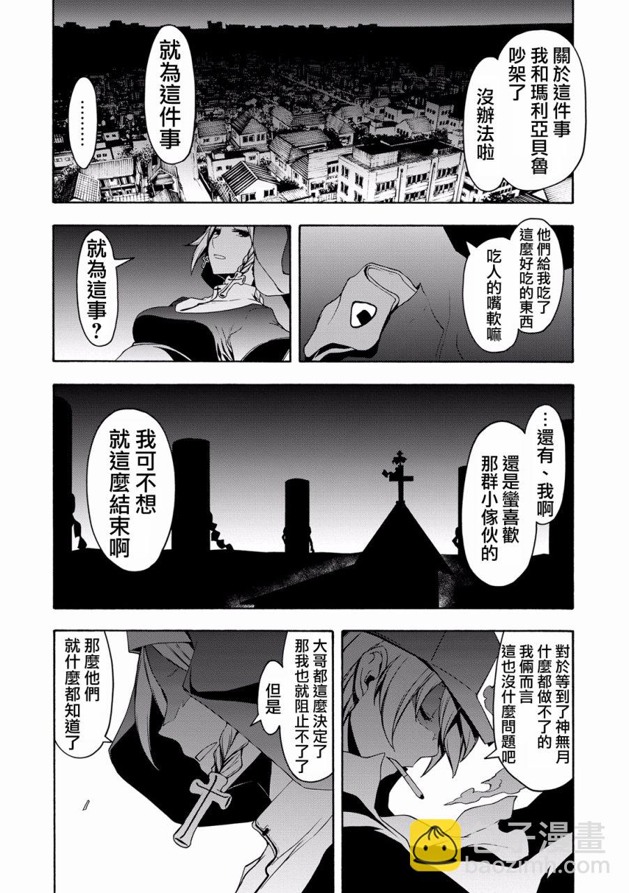 82话35