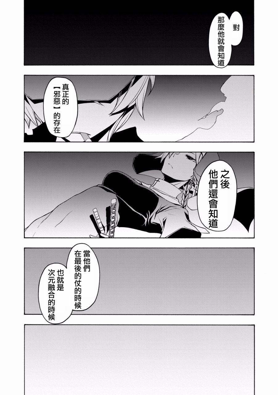 82话36