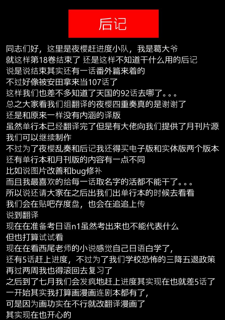 82话41