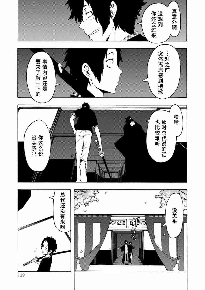 84话0
