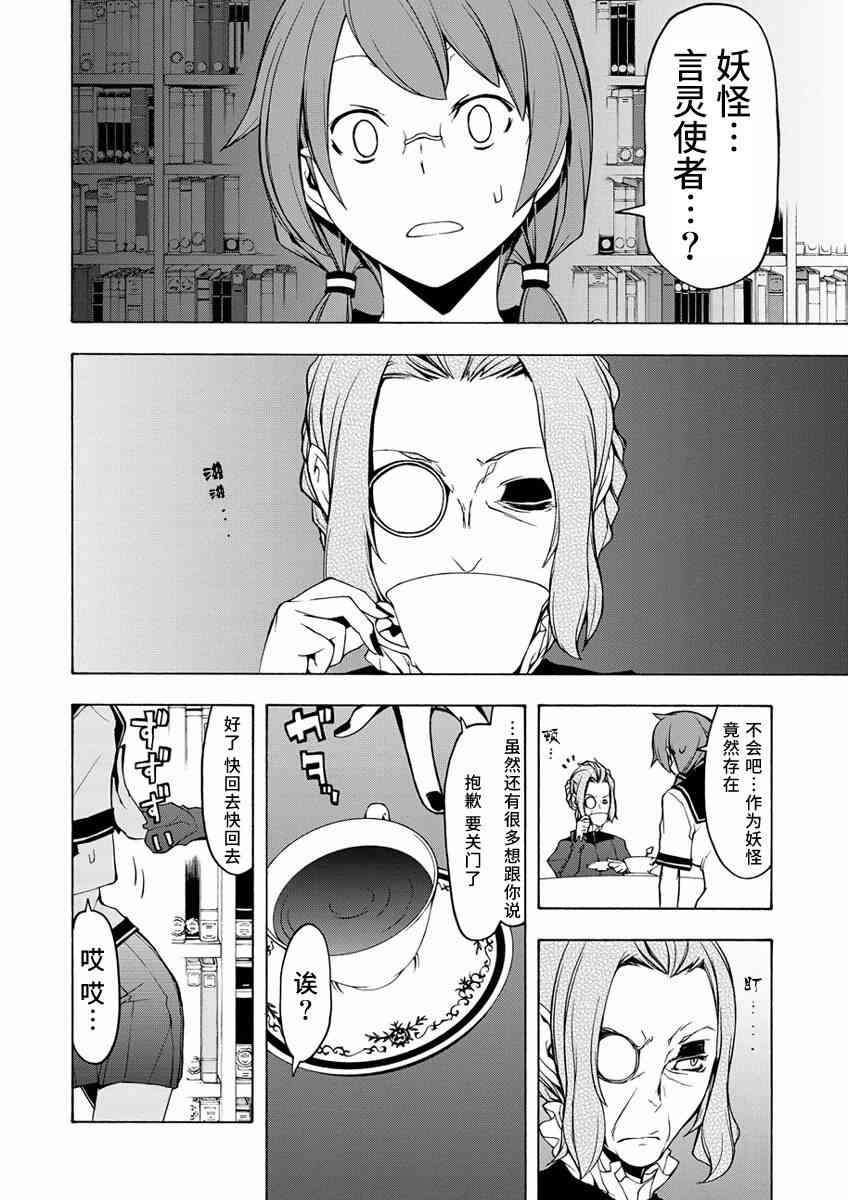 84话11