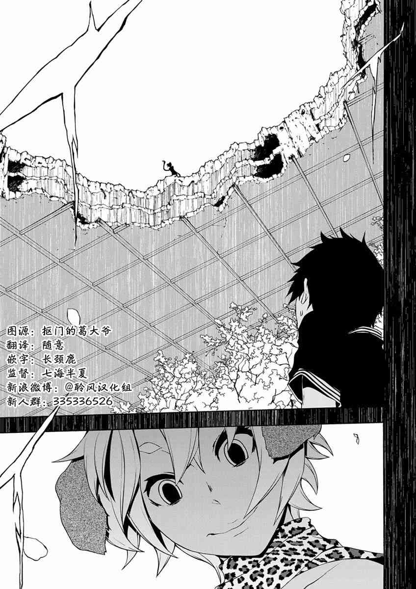 84话16