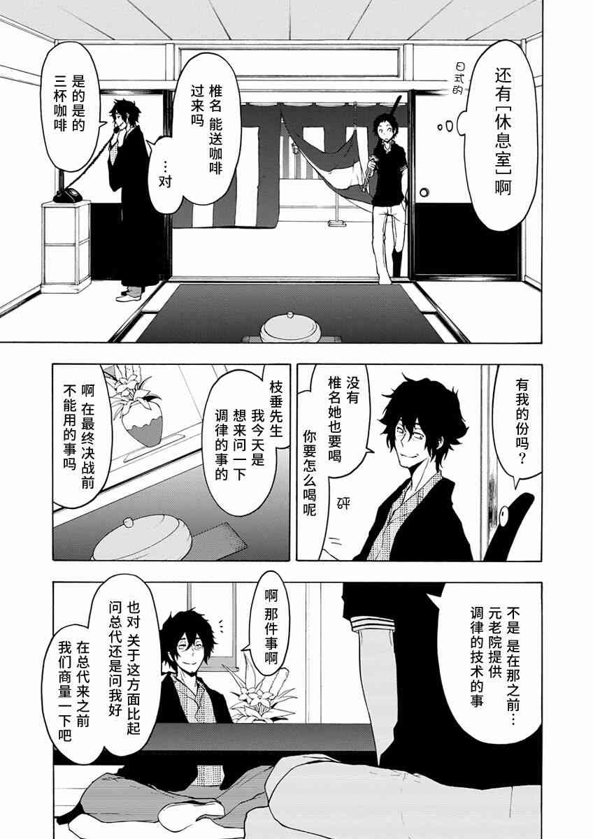 84话2