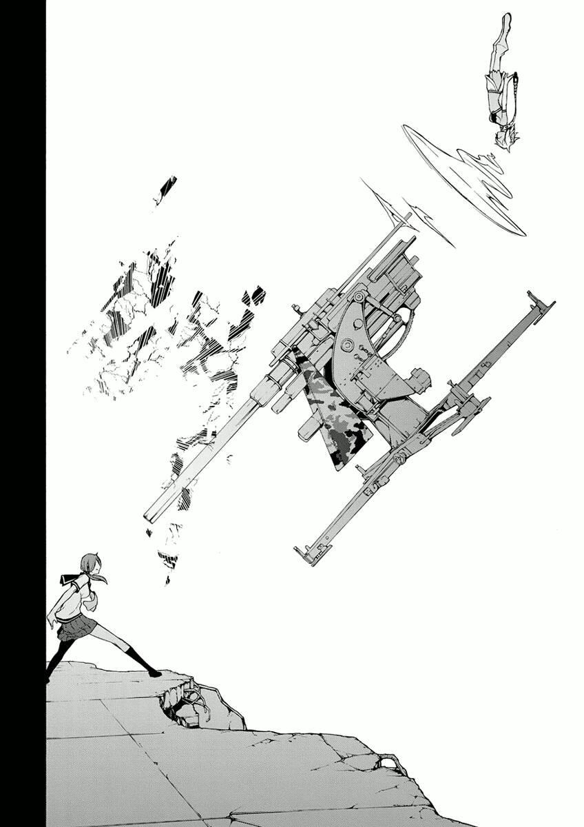 84话23