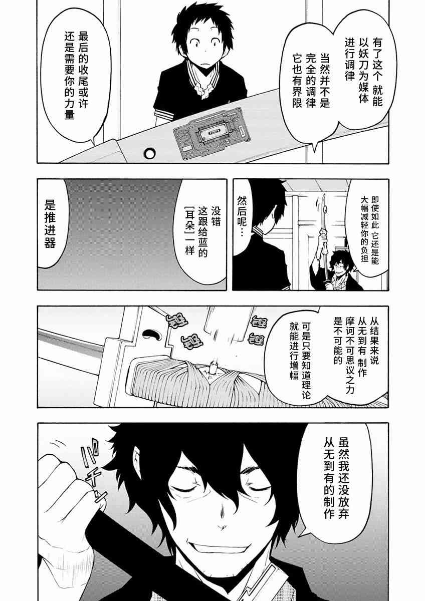 84话4