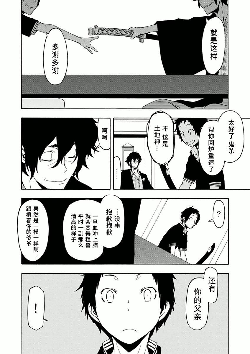 84话5