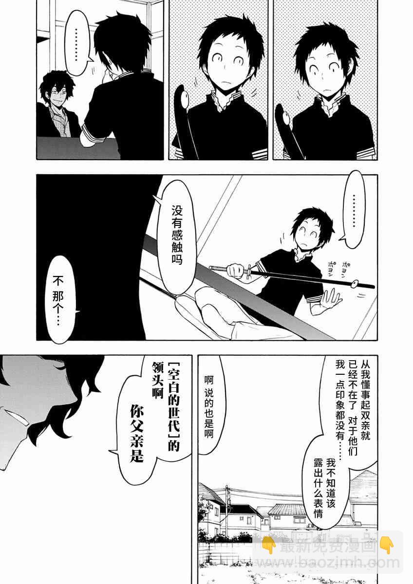 84话6