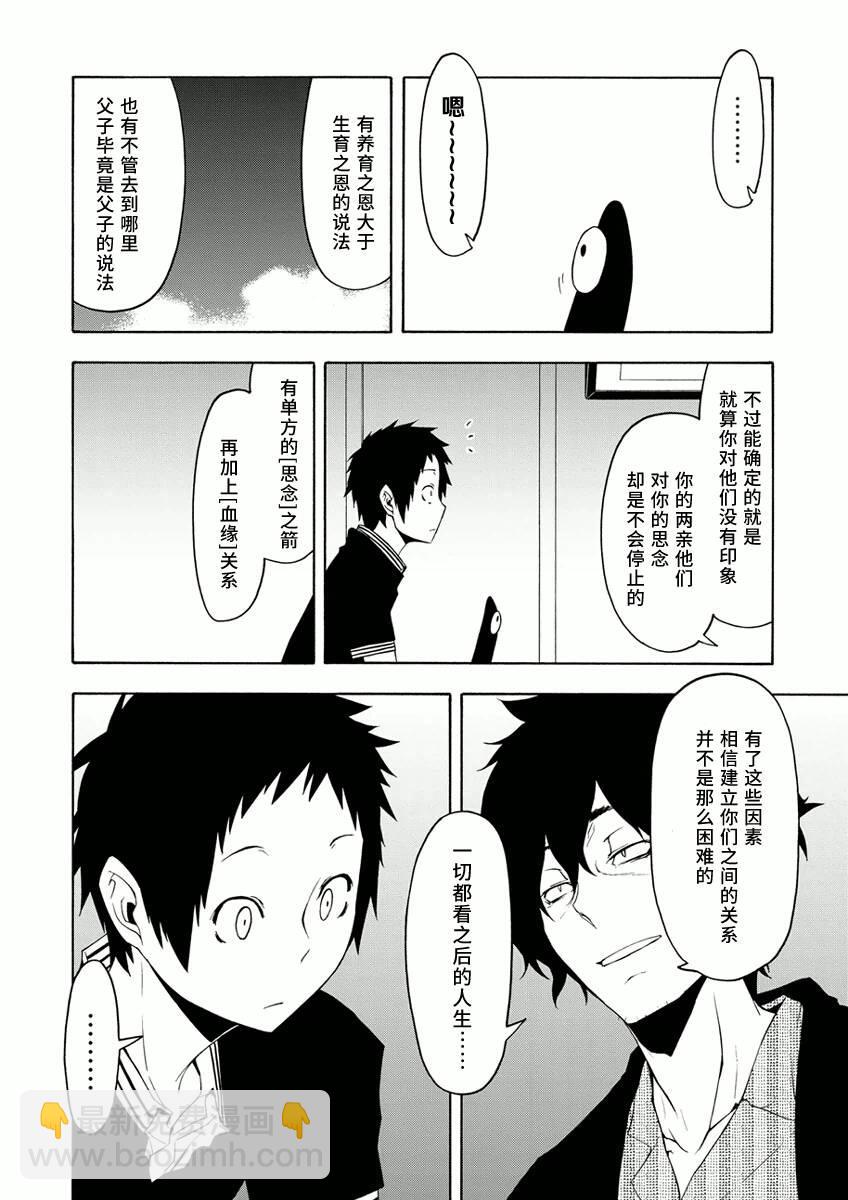 84话9