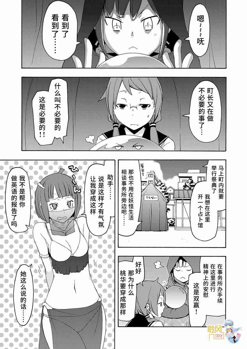 第15卷番外0