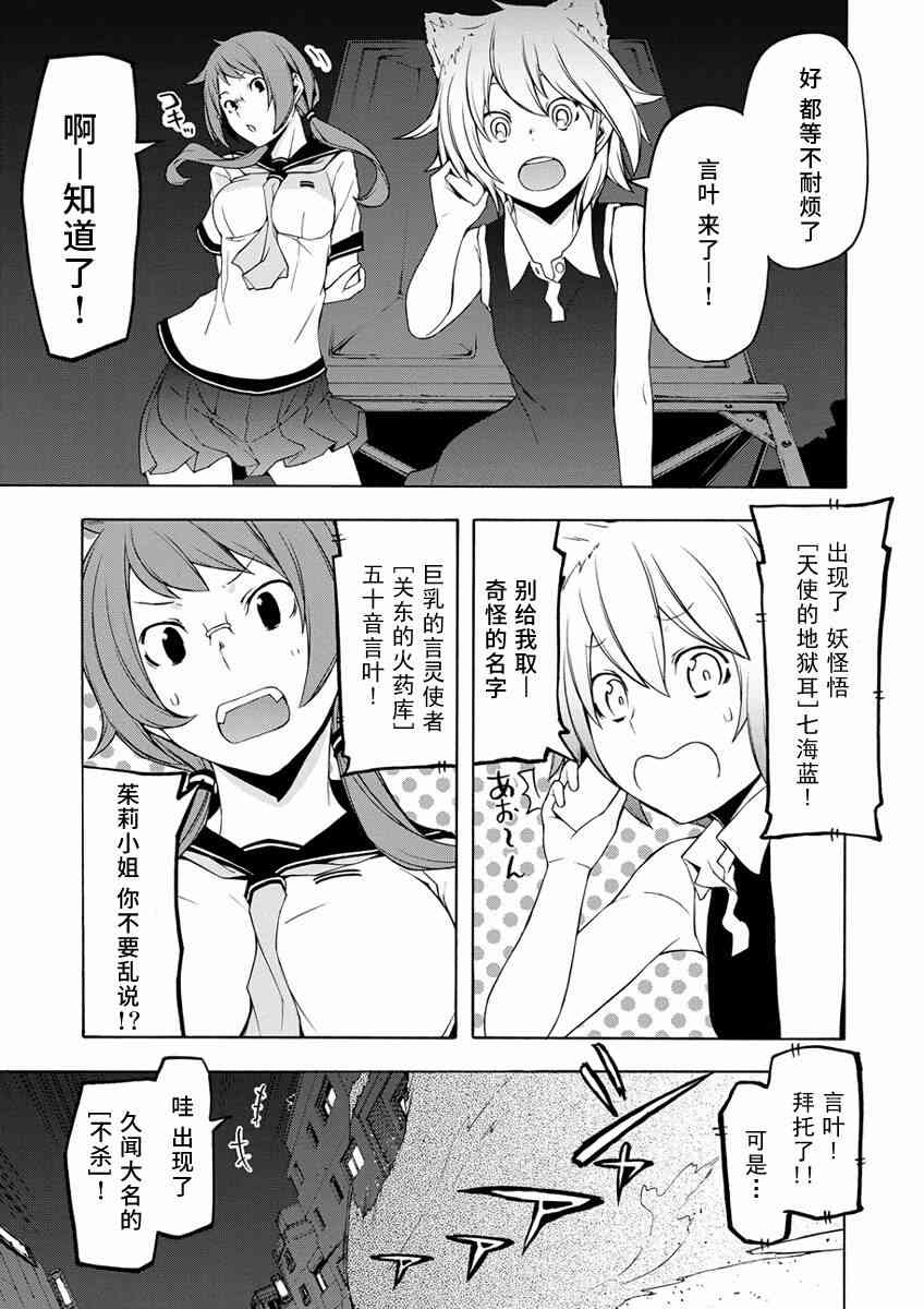 第15卷番外10