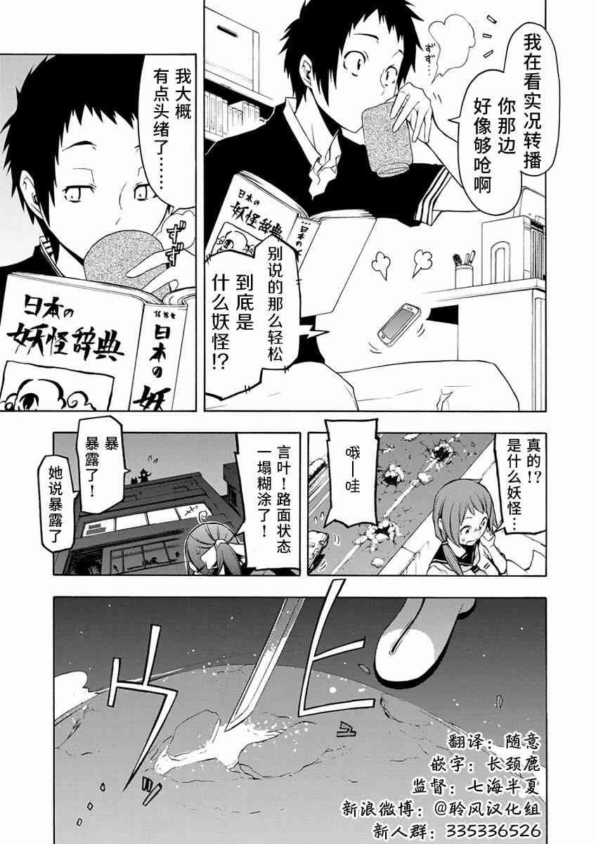 第15卷番外12