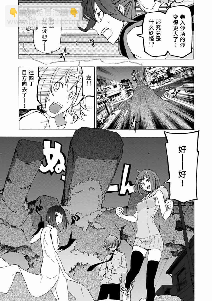 第15卷番外14