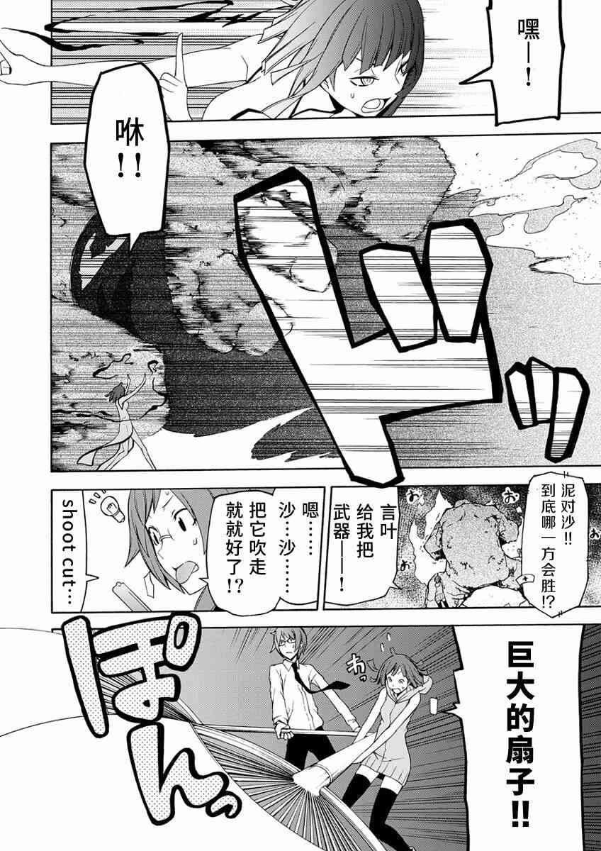 第15卷番外15