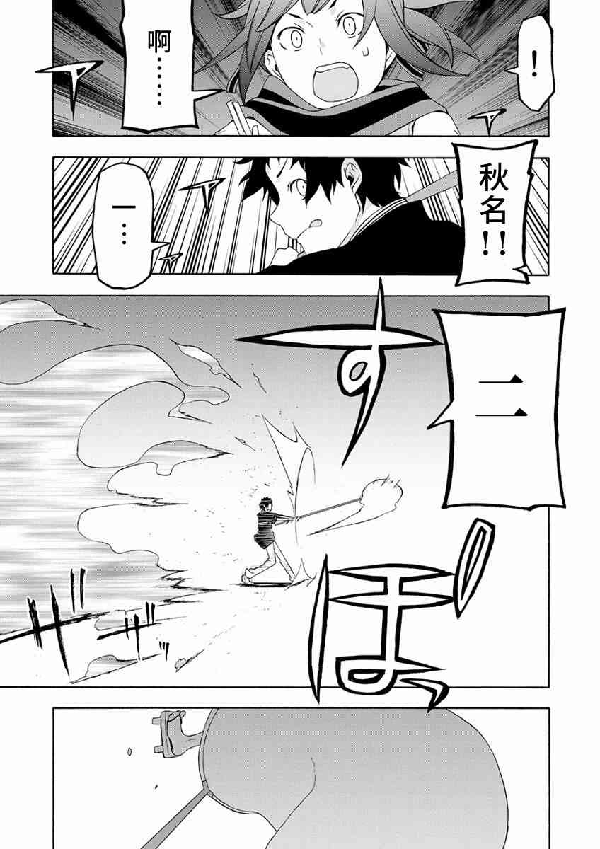 第15卷番外18