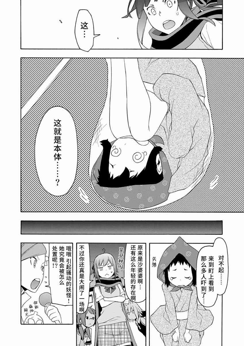 第15卷番外19