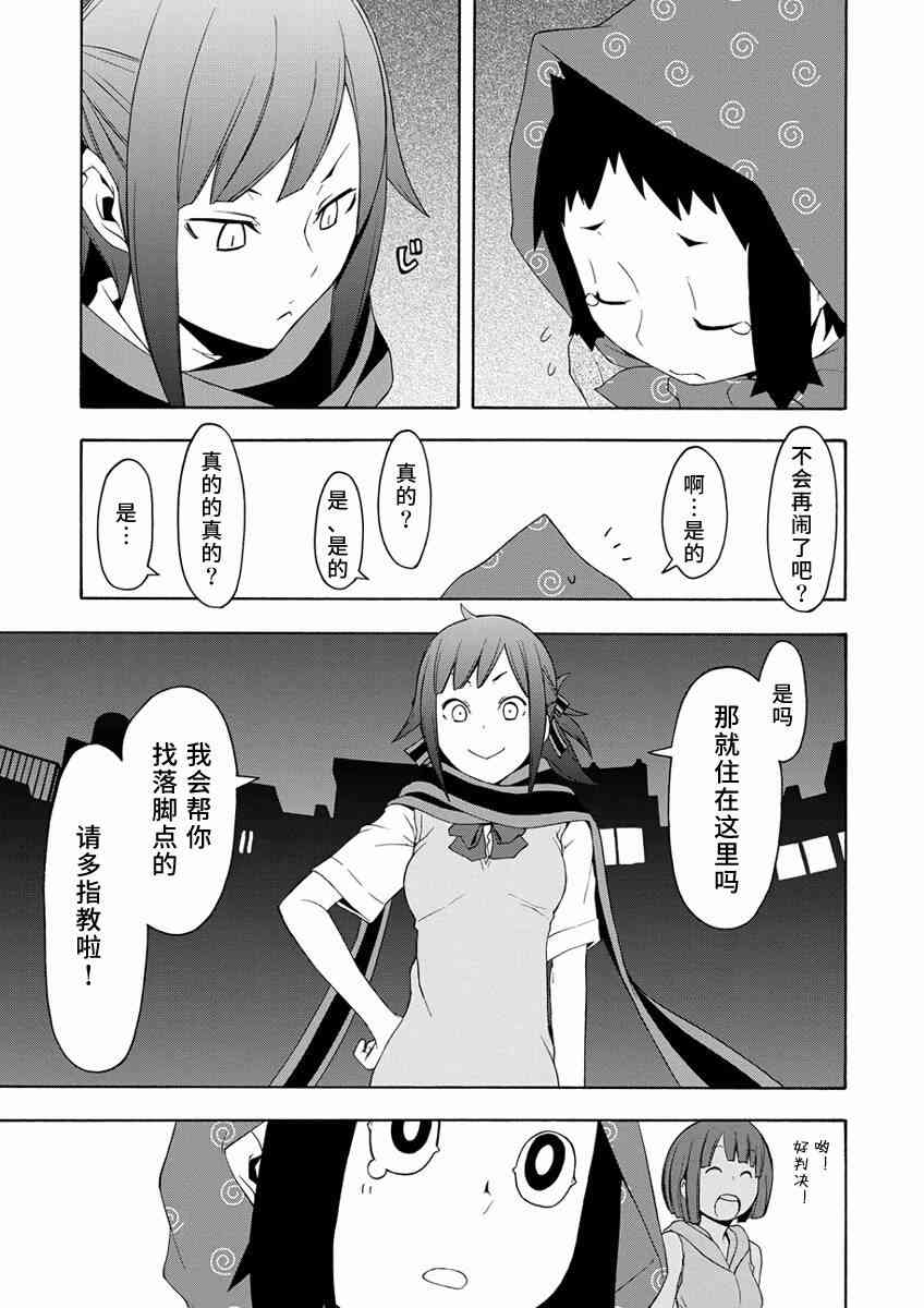 第15卷番外20