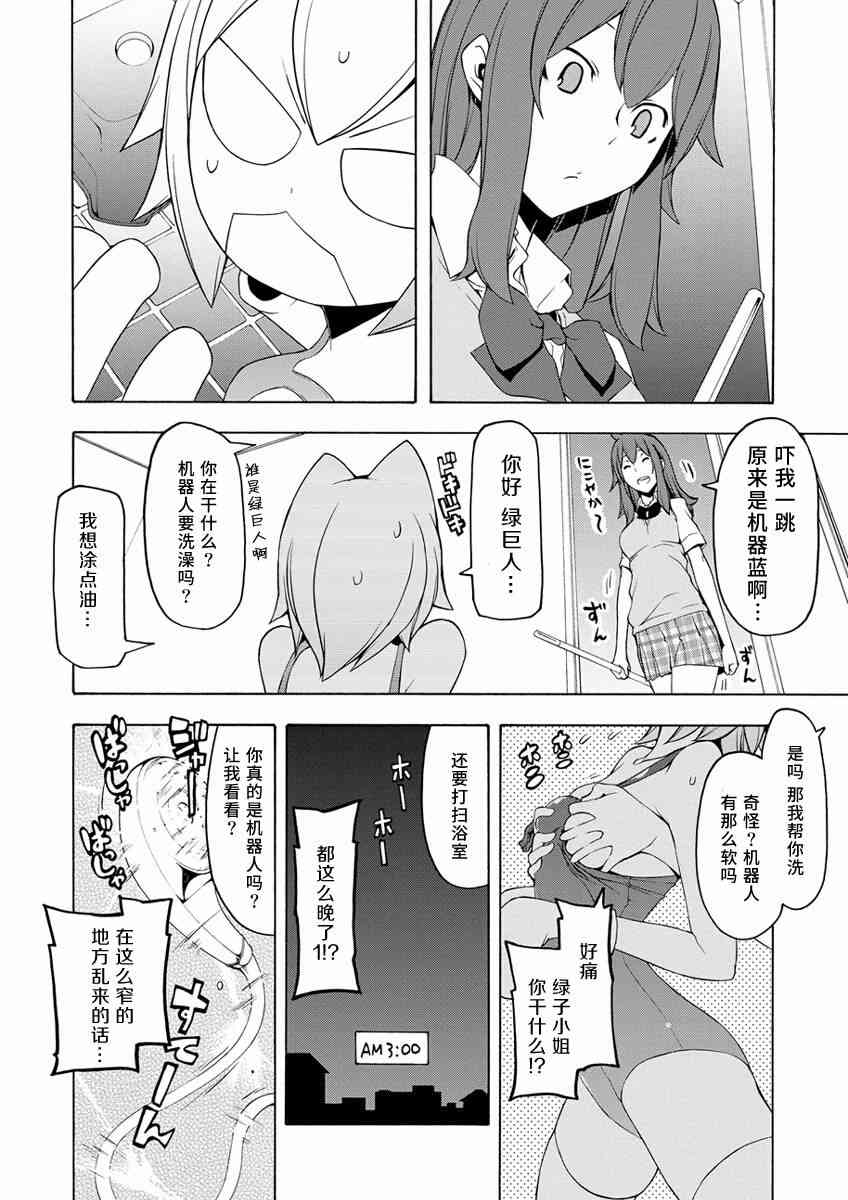 第15卷番外25
