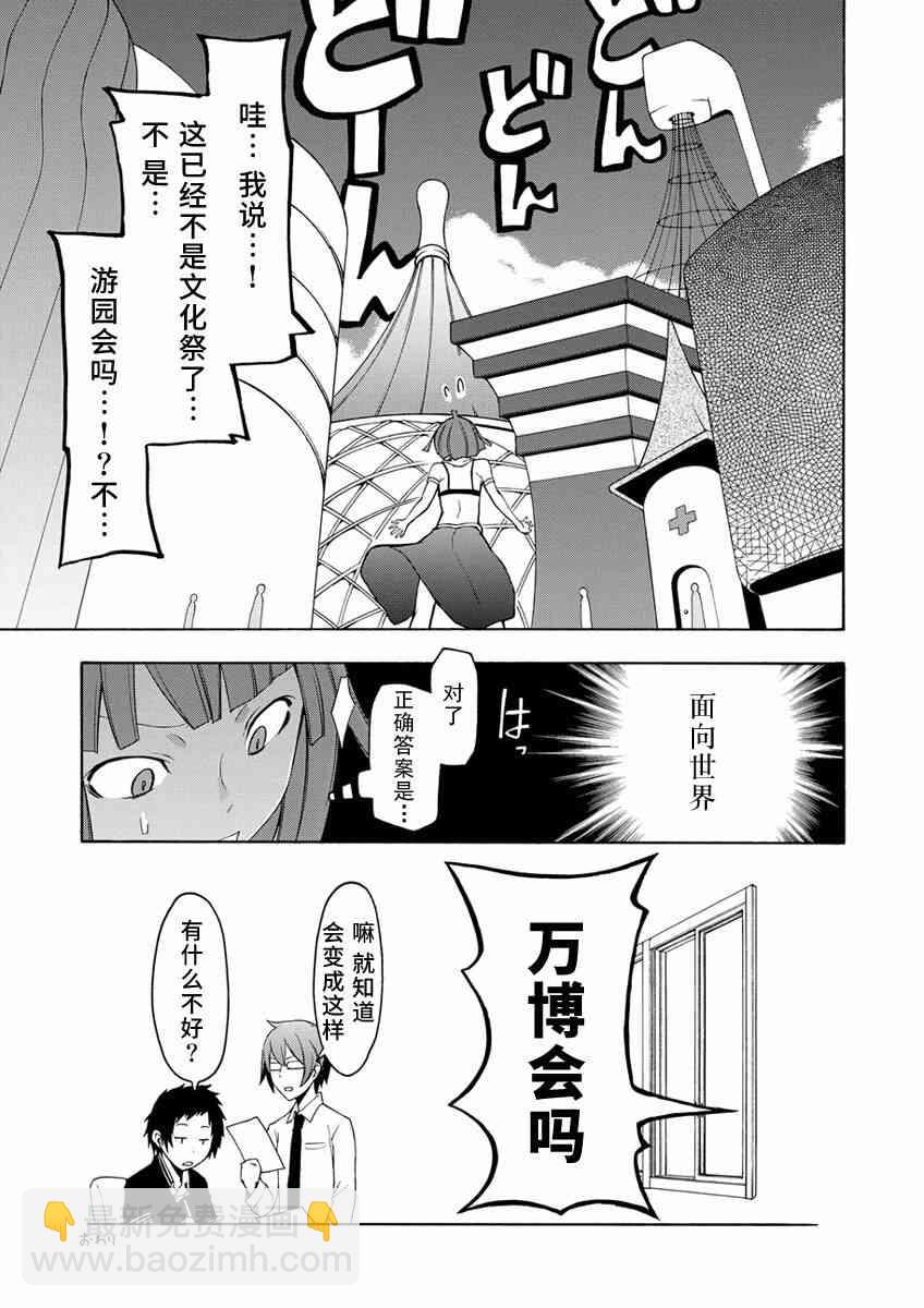 第15卷番外4