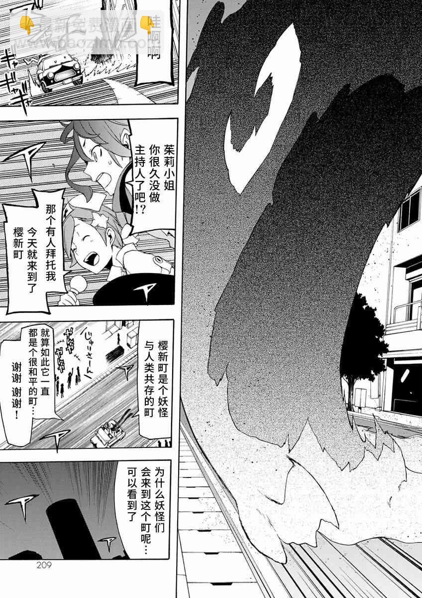 第15卷番外8