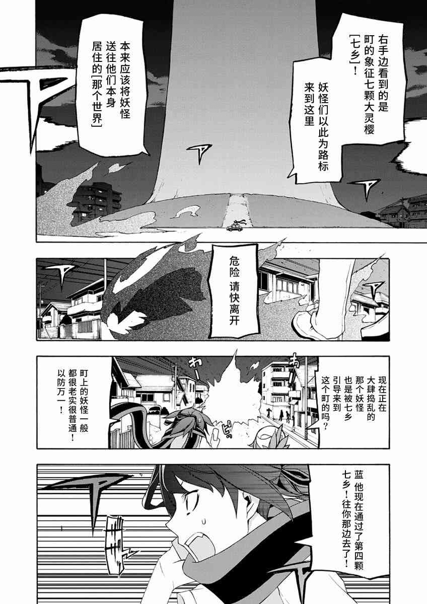 第15卷番外9