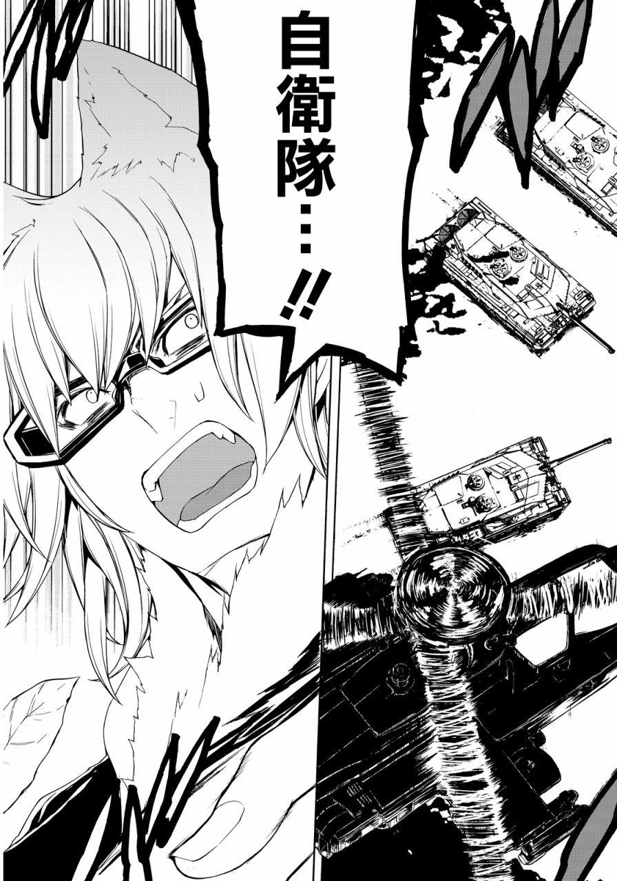 86话22