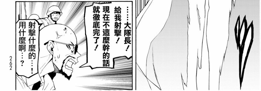 86话35