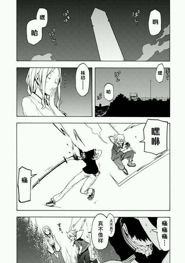 88话0
