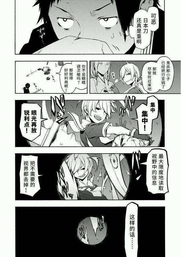 88话1