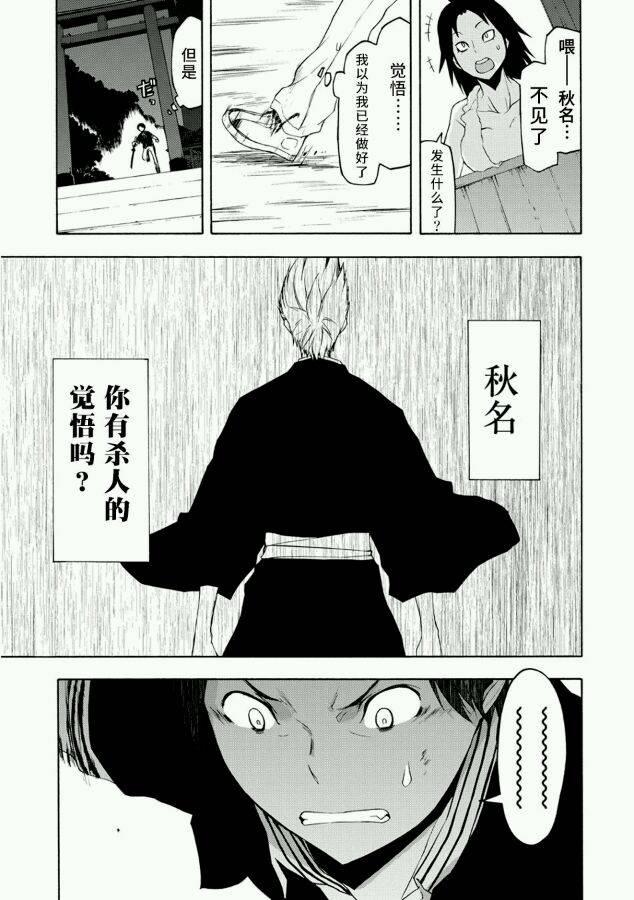 88话10