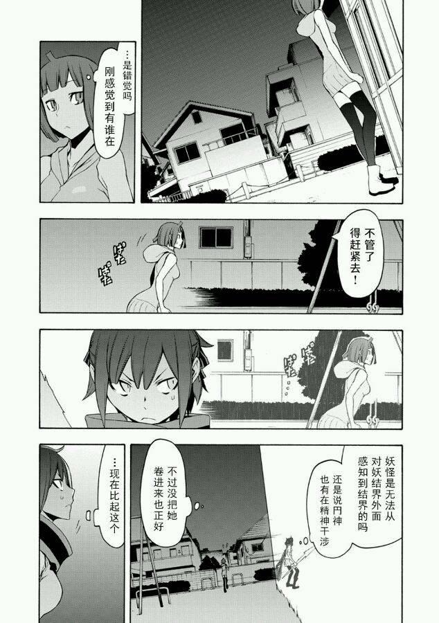 88话14