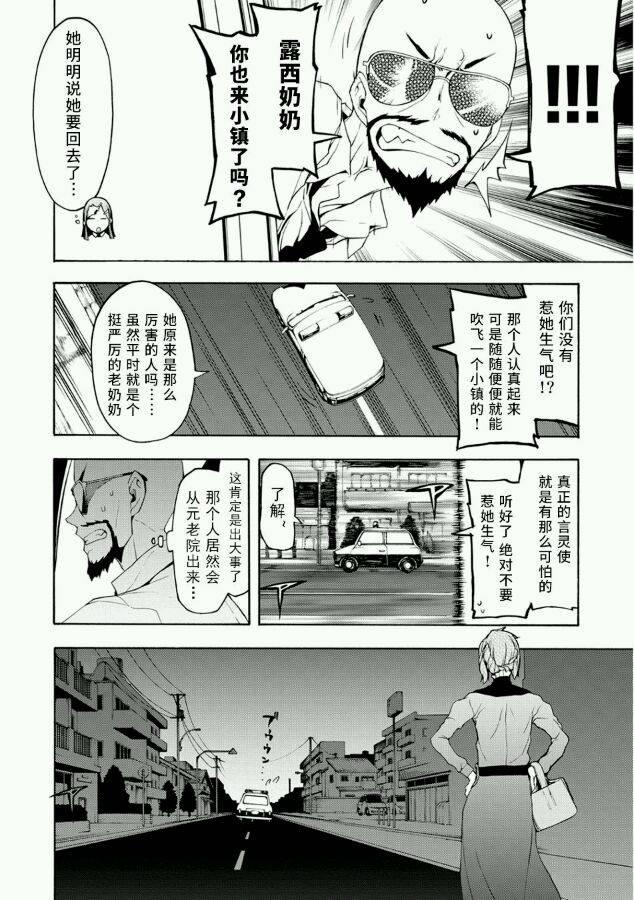 88话31
