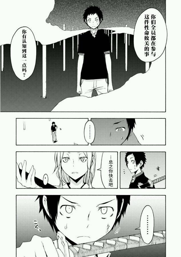 88话8