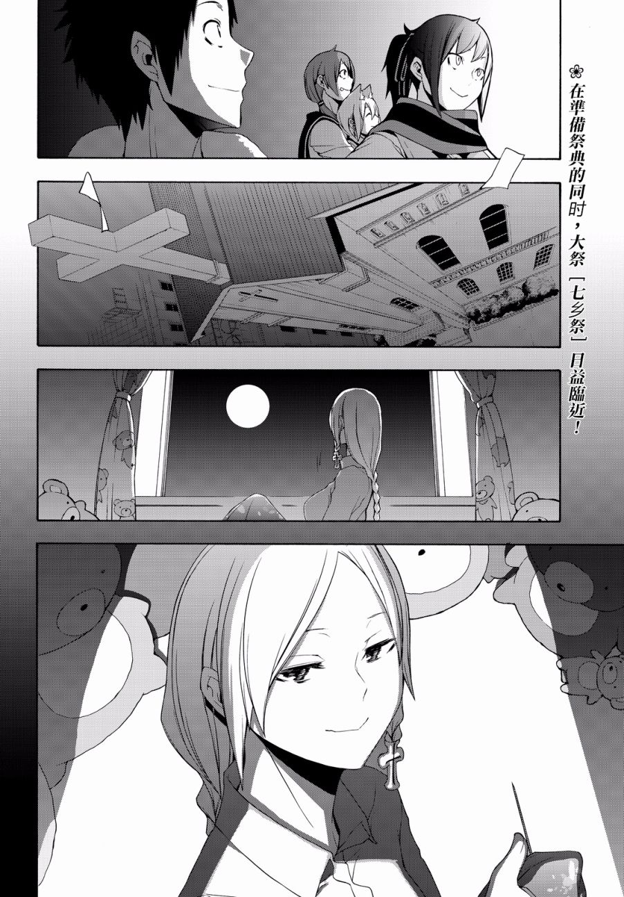 89话1