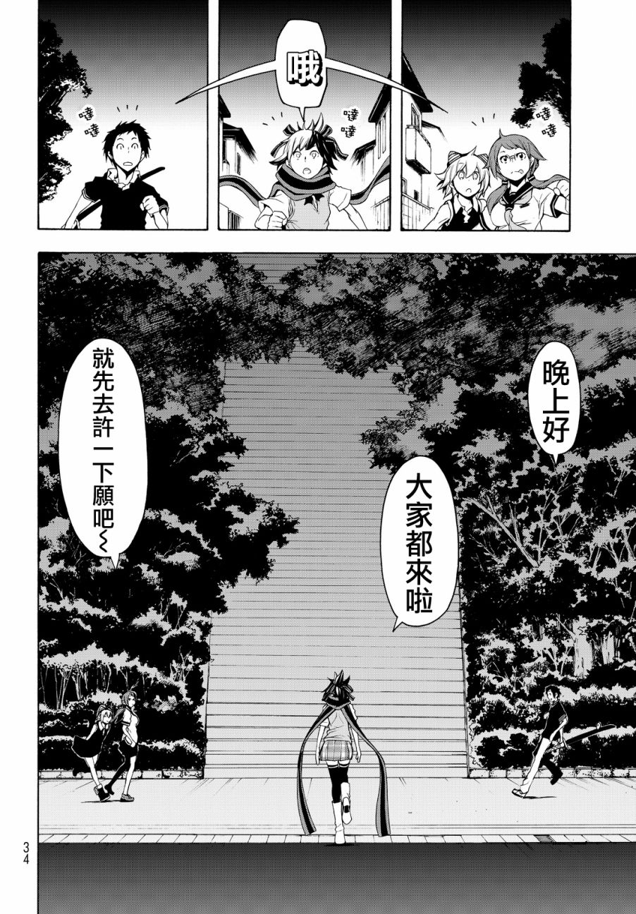 90话12